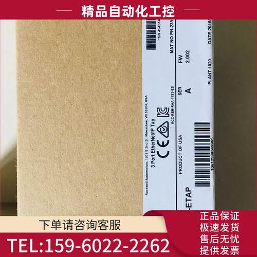 AB1783-ETAP 【议价】