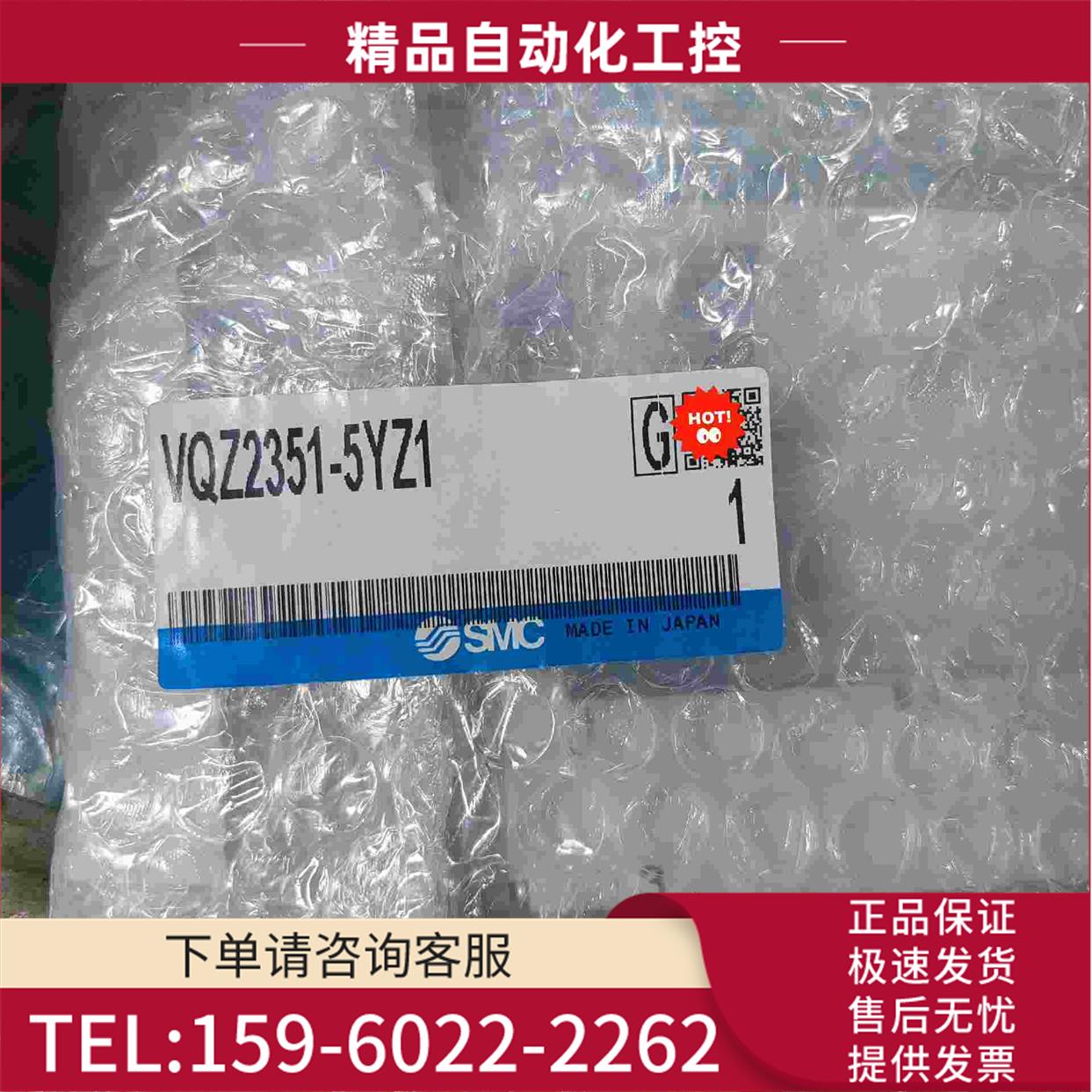 电磁阀VQZ23515YZ1smc电磁阀中央封闭型【议价】