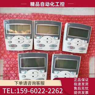 成 实物拍摄功能包好 议价 ACS ABB变频器中文面板