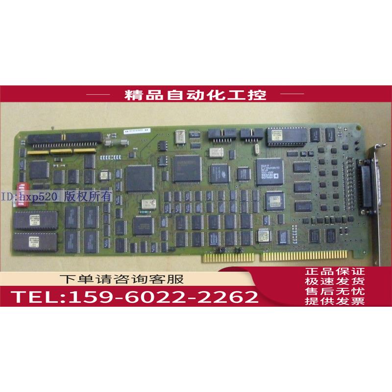 PC1262B 专业采集卡 ISA接口【议价】