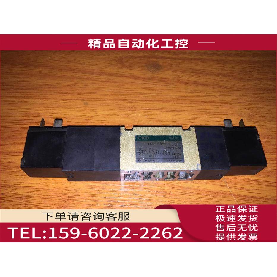 电磁阀 4KB349-L DC24V 实物【议价】