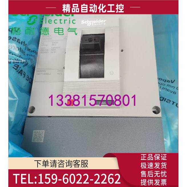 NSC400K3400K塑壳断路器TM400D 400A 3P3T【议价】