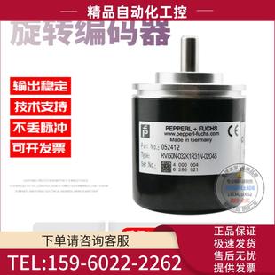 议价 02048倍加福外径50m2048线全新稳定 032K1R31N RVI50N