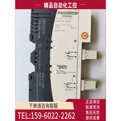 STBPDT3100 STBXBA2200实物PDT3100【议价】