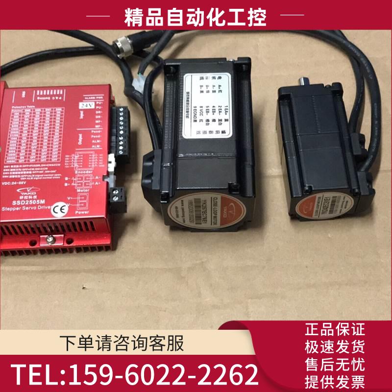 研控器+马达,闲环SSD2505M-C011【议价】