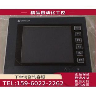 议价 海泰克触摸屏 PWS6700T PWS6A00T