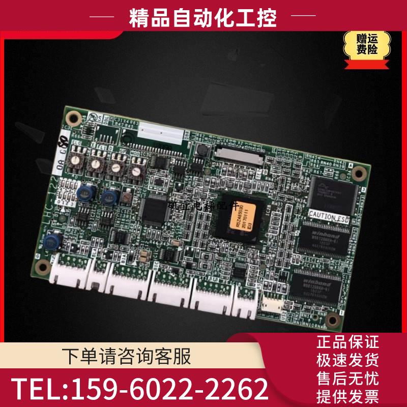 电梯轿厢内液晶显示屏 通讯控制板 LHC-1220AG01/G80【议价】