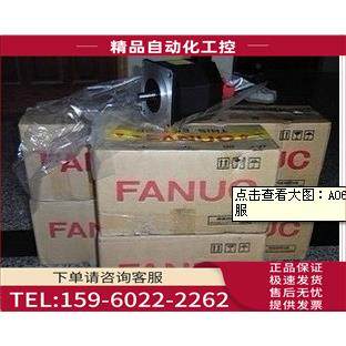 A06B-6096-H208 ，，【议价】