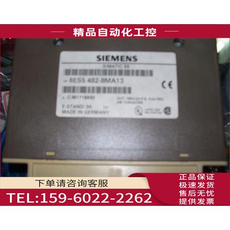 6ES5482-8MA13, 6ES5 482-8MA13【议价】