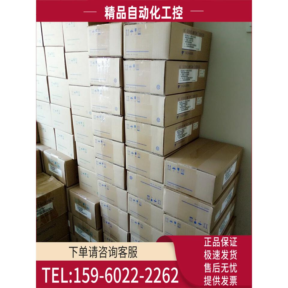 SGM-01U3B4L安川伺服电机SGM-01U3B4CL【议价】