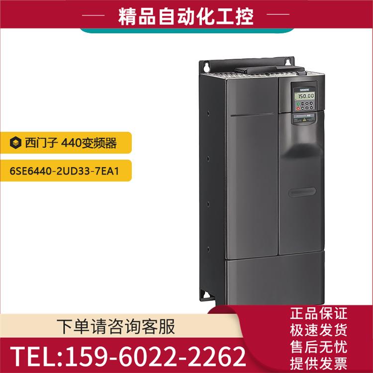 6SE6440-2UD33-7EA1 MM440变频器400V 37KW滤波器【议价】