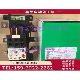 议价 198A LRD483C热过载继电器整定电流124