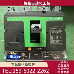 塑料外壳式 施耐德新款 断路器NSX100F型 100A正 议价