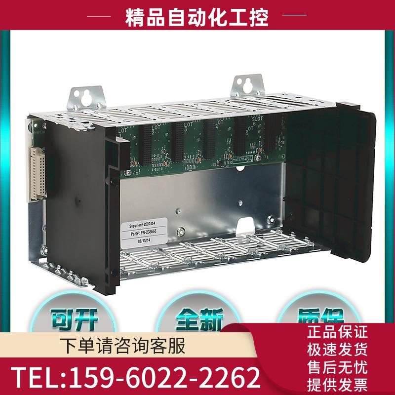 1756-A4 AB 4槽ControlLogix底盘 1756A4【议价】