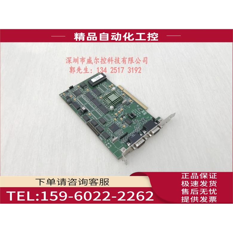 MuTech IV-410 REV C 图像采集卡 IV-410-8MB 新【议价】
