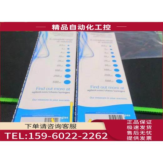 安捷伦进样针G4513-80206 5ul G4513-80213 大包装G4513-80201【