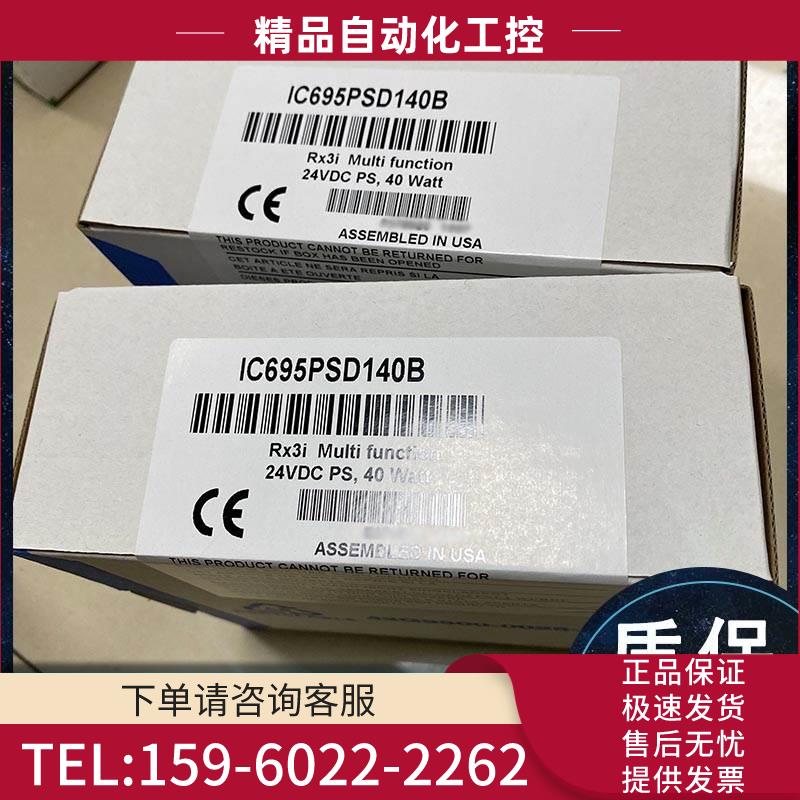 IC695SPF002 IC695SPF010 IC695SPF550 GE 模块【议价】