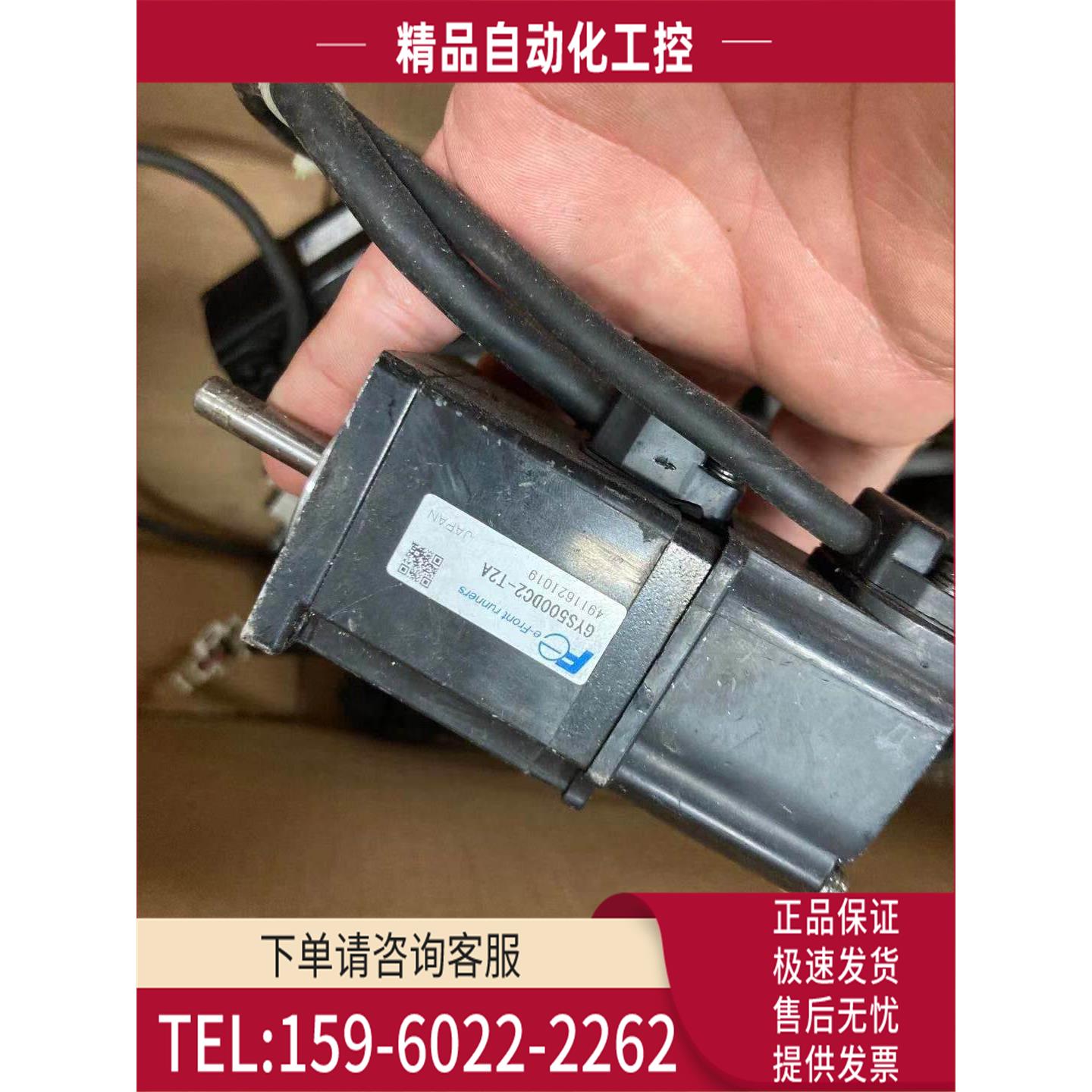 GYS500DC2-T2A【议价】