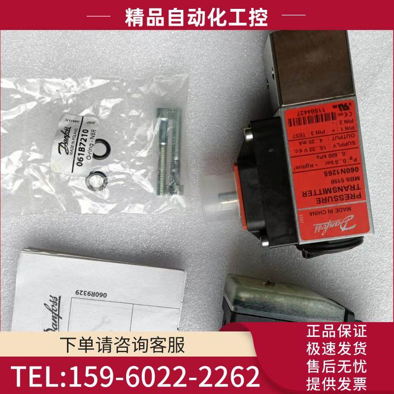 Danfoss        060N1262  0-6ba【议价】