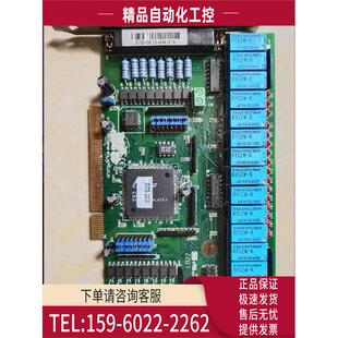 上海 研祥PCI 议价 rev 16P16R 16路继电器输出与隔离输入卡