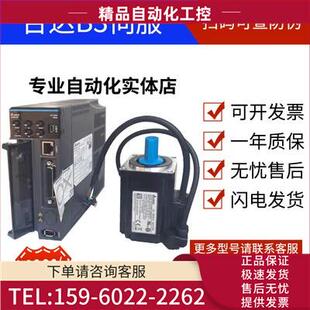 议价 ASD 4543 7543 3043 伺服电机ECMA380V 4.5 5.5KW