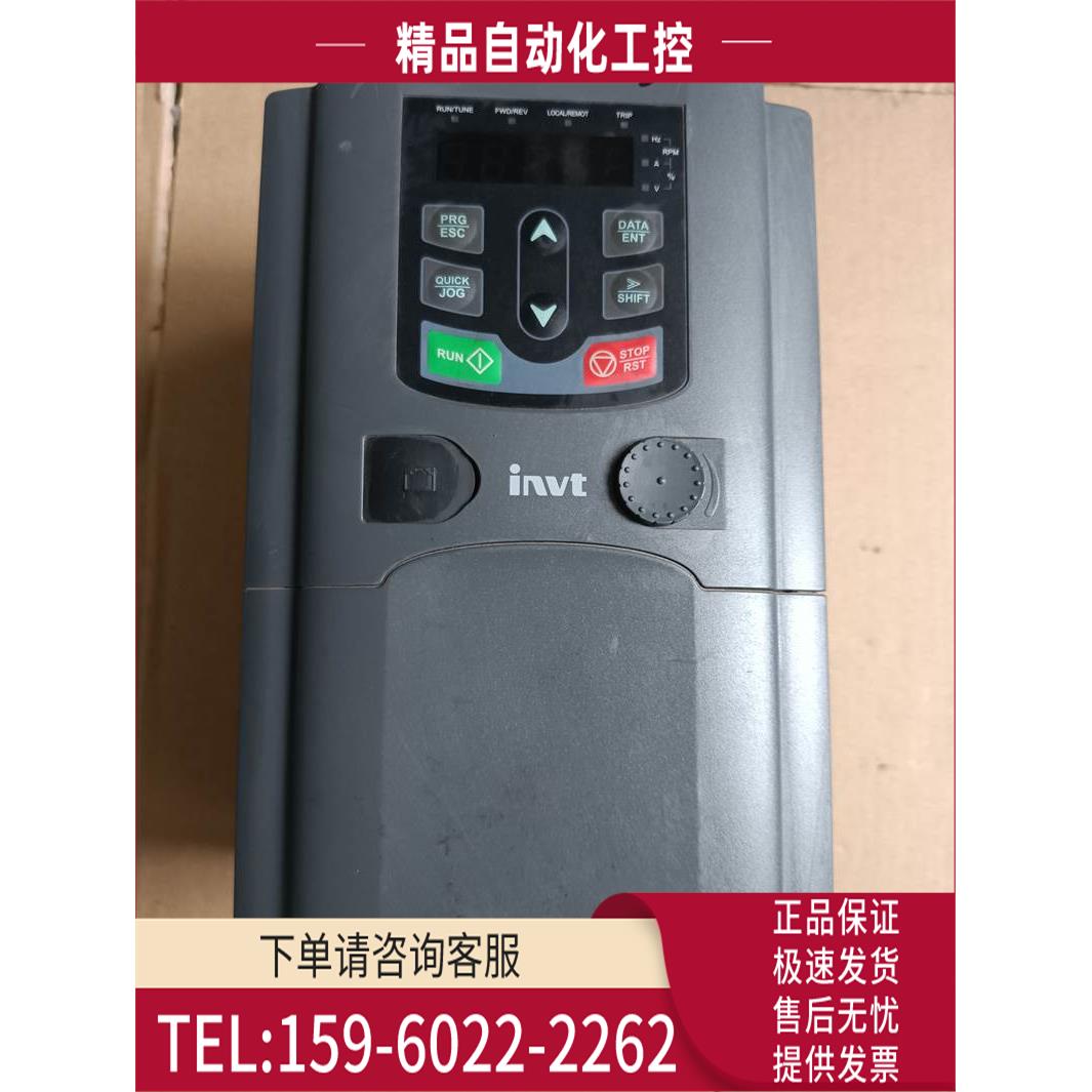 英威腾GD200A-5R5G/7R5P-4变频器5.5KW380V三相测【议价】