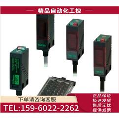 GMR2RN GMR2RN-J 光电开关【议价】