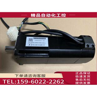 议价 运控伺服电机60BL3B40 57BL 40BL3C10 30HST