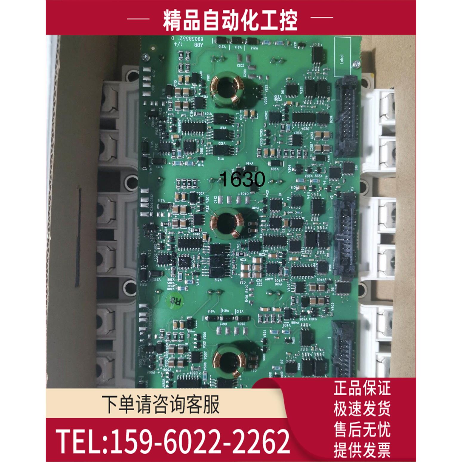 FS450R17KE3/AGDR-71C 模块ABB，【议价】