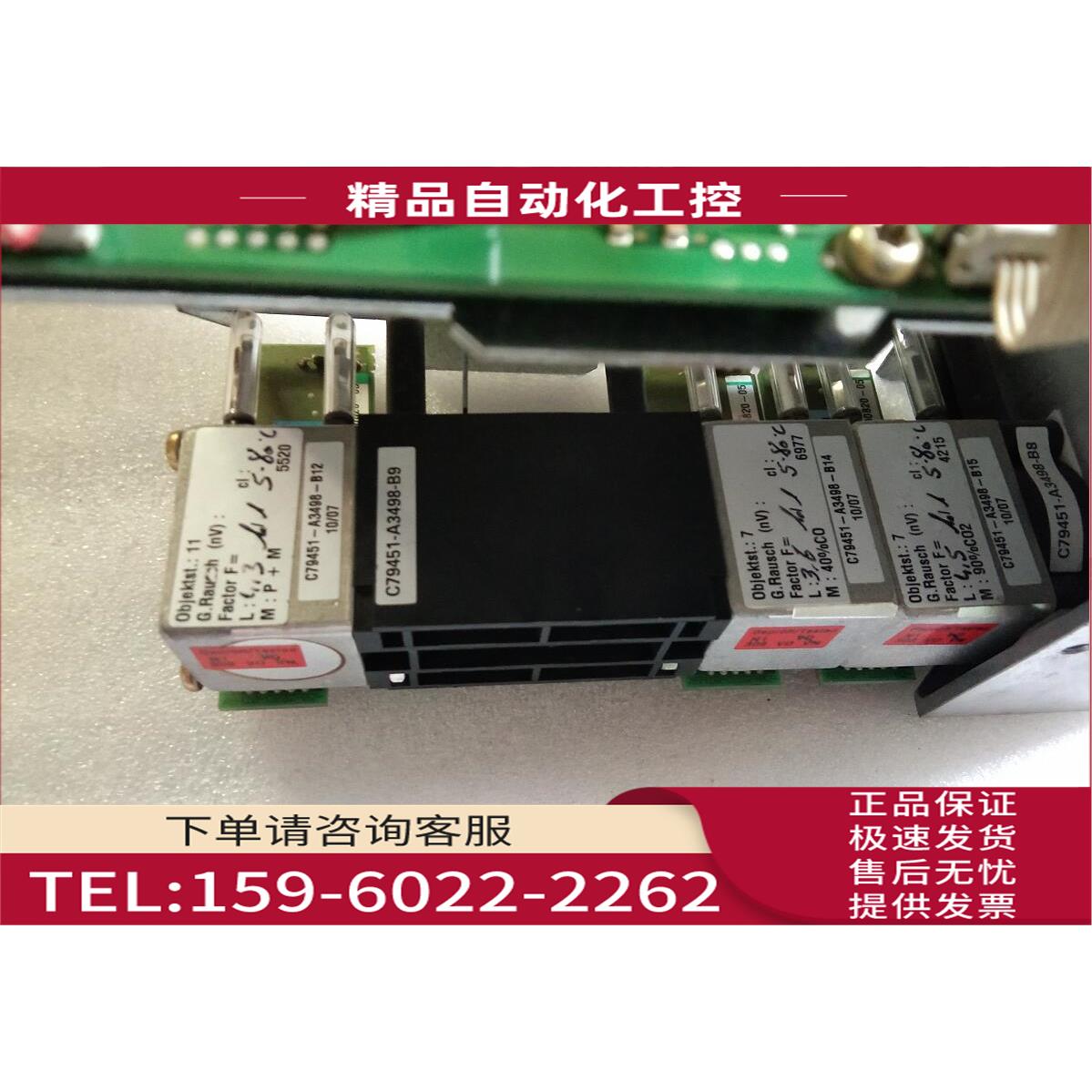 SO2雪迪龙C79451-A3498-B12B14B15检测器C79040分析仪【议价】