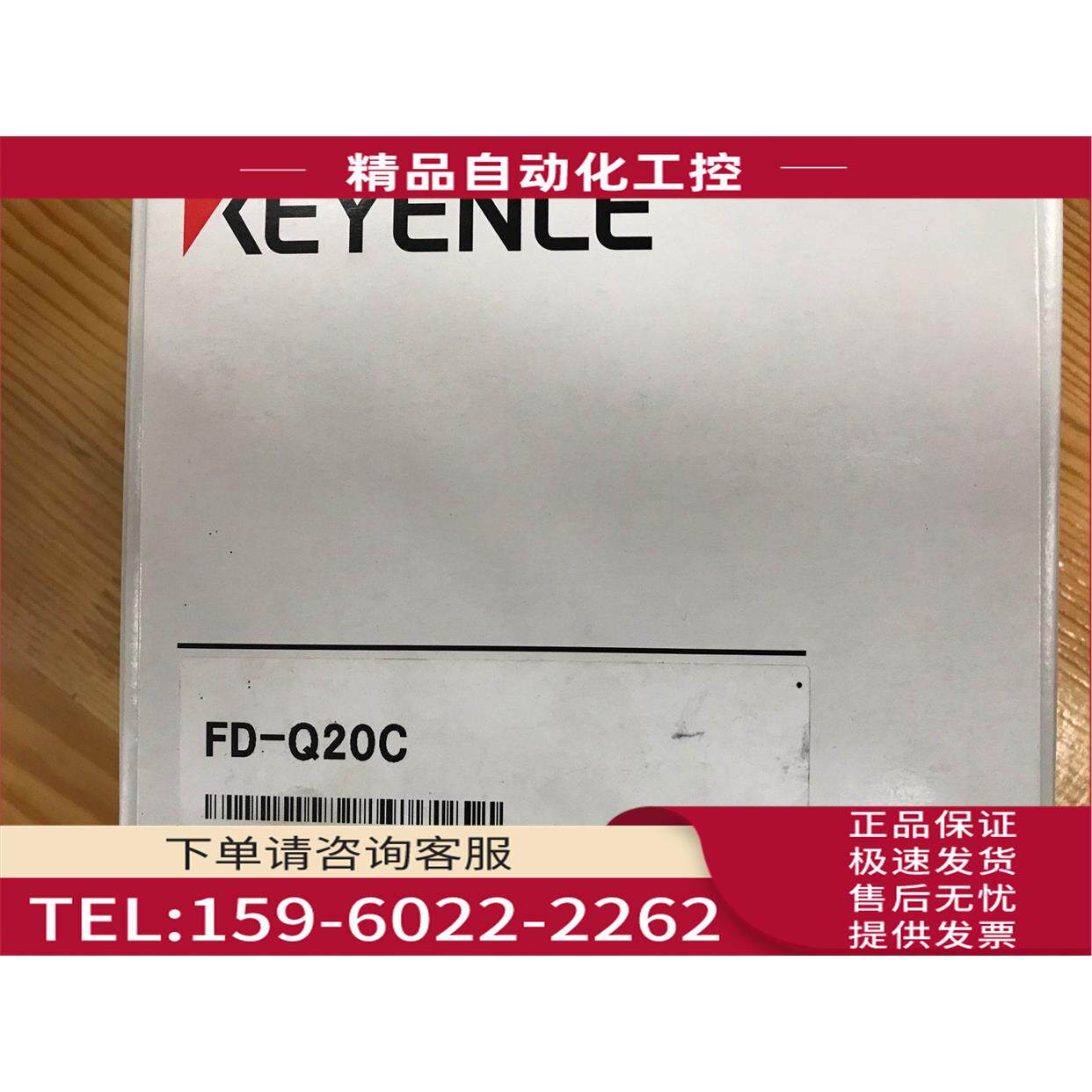 FD-Q32C FD-Q10C FD-Q20C FD-Q50C 【议价】