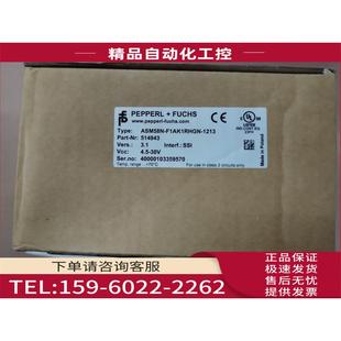 F1AKRHGN 器ASM58N 1213 产品号514943 倍加福P 议价 F编码