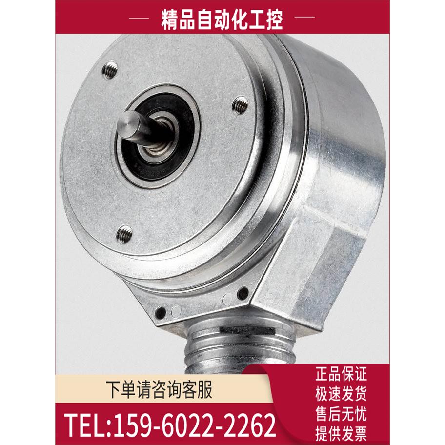 DFS60B-S1EA00400编码器-S4EA00360-S1CC01000-S4EL01024 500【议