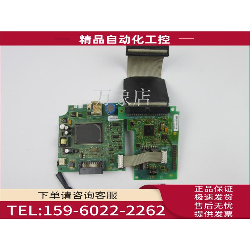 ATV71主板 Topsearch TS-M-8V01C 16253170112A03 16252990112A02