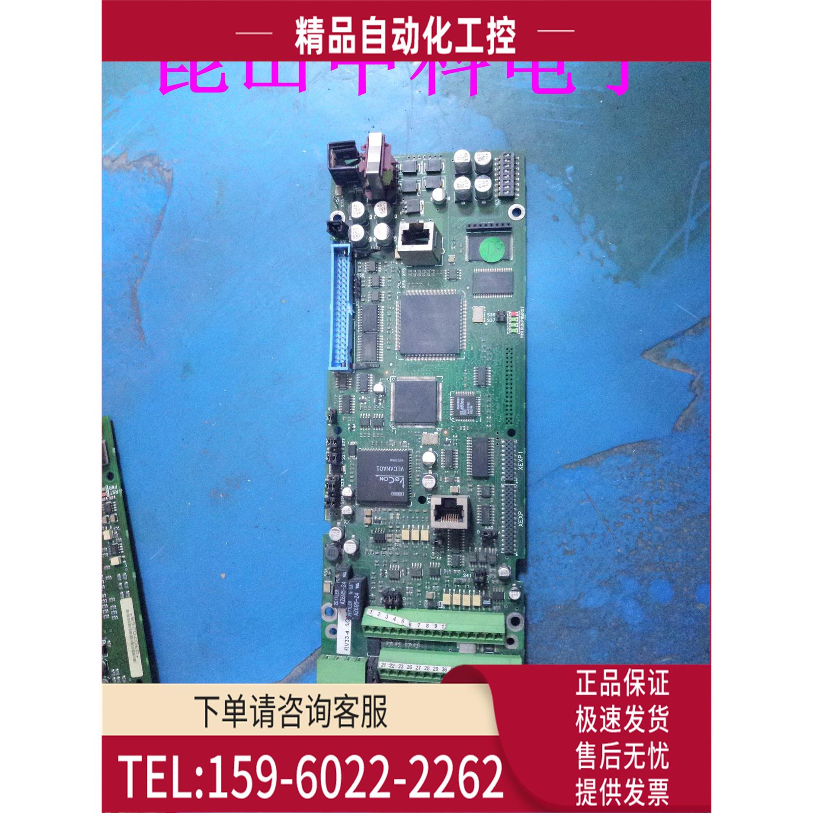 电梯配件西威变频器主板RV33-4 AC4-O 【议价】