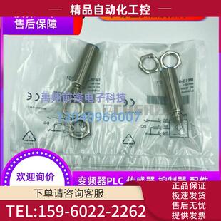 议价 开关IM18 传感器 PNP常开电感式 05BPS ZC1航空插头式