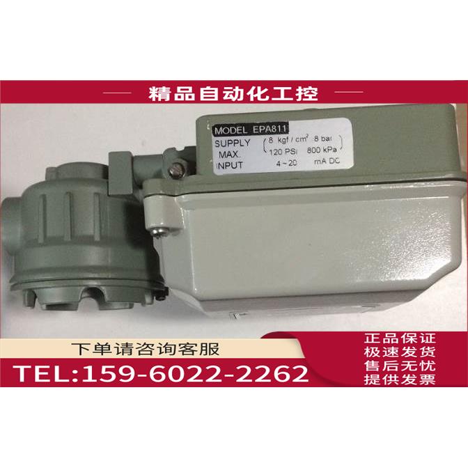 EPA811 EPA811-L4 KOSO 阀门定位器【议价】