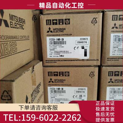 plc FX3SA-14MR-CM。,【议价】