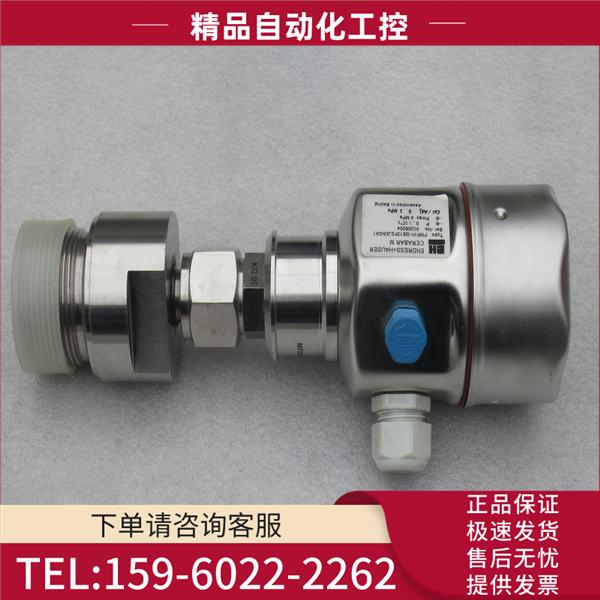 E+H压力开关PMP48-GE13P2J2AGA1 【议价】