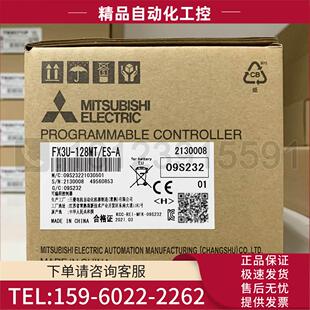 FX3U 官方 议价 001 128MT 代替FX2N