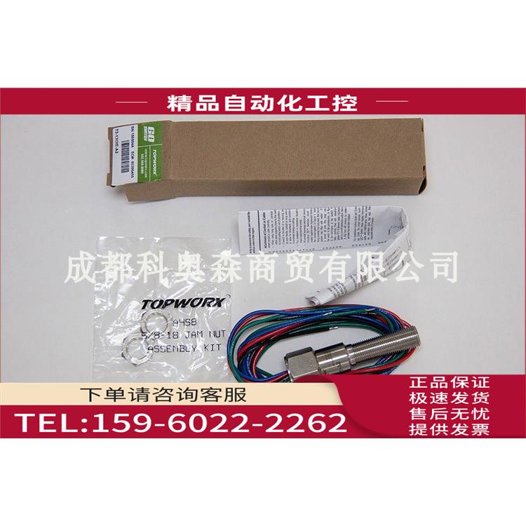 艾默生GO Switch 73-1352T-A2 磁感应式源干接点阀位开关【议价】