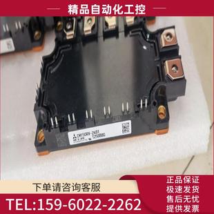 CM150RX1 CM150RX 議價(jià) 24S1 全新原裝