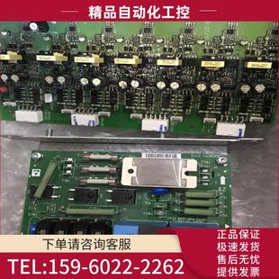 议价 丹佛斯变频器电路板两块 丹佛斯变频器驱动触发板130B60