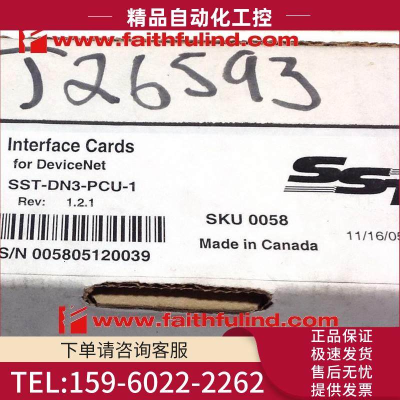 SST SST-DN3-PCU-1 SST模块 101871【议价】