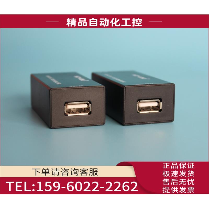 迈拓MT-250FT 50米USB延长器网传信号收发器放大器RJ45带电源【议
