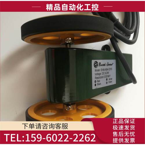 台湾HONEST SENSOR米码轮 EHM-A4，EHM-AB4-C015长度发讯器【议价