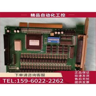 DMC V1.1 LAKESIDE雷赛 1410B V1.2四轴运动控制卡 议价