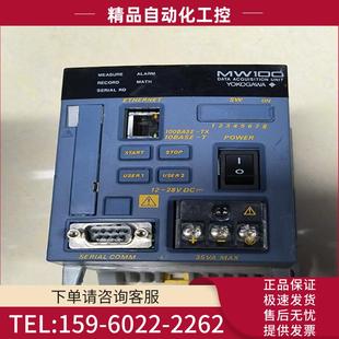 YOKOGAWA横河PLC模块MW100 议 议价