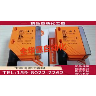 易福门IFM O5H FPKG O5H500 议价 O5P500 光电开关 05H500