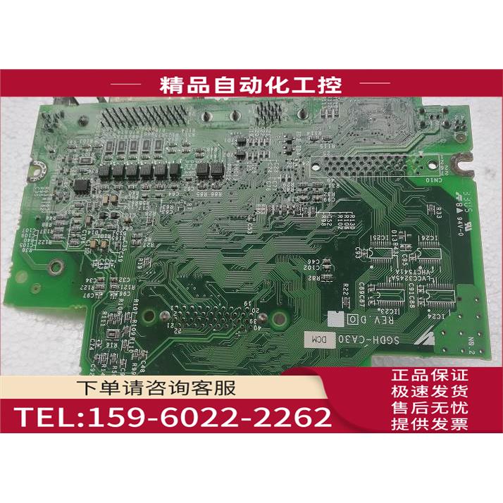 SGDH-CA30 DCM DF0200245-D0S【议价】